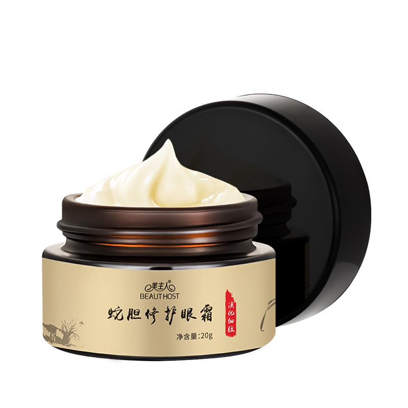 Snake gall repair eye cream